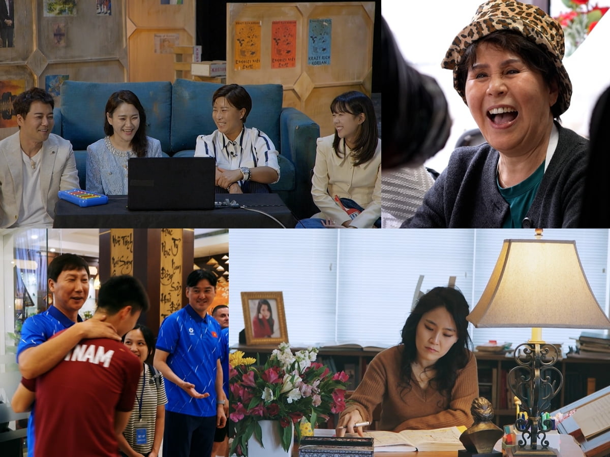 [사진 = KBS 2TV '크레이지 리치 코리안' 제공] 