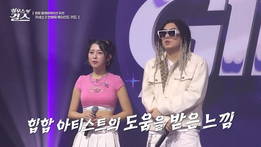 사진제공=ENA, 콘텐츠브릭