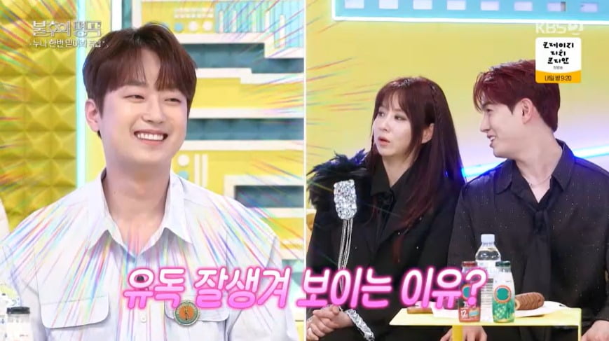 사진 = KBS2 '불후의 명곡'