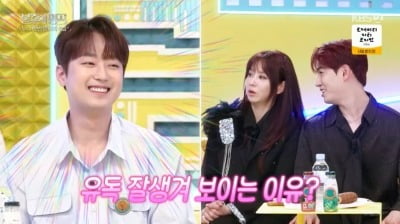 "10명 합쳐도 안 돼" 이찬원, 축의금·혼수 '넘사벽 고액'…은가은♥박현호 감동 ('불후')