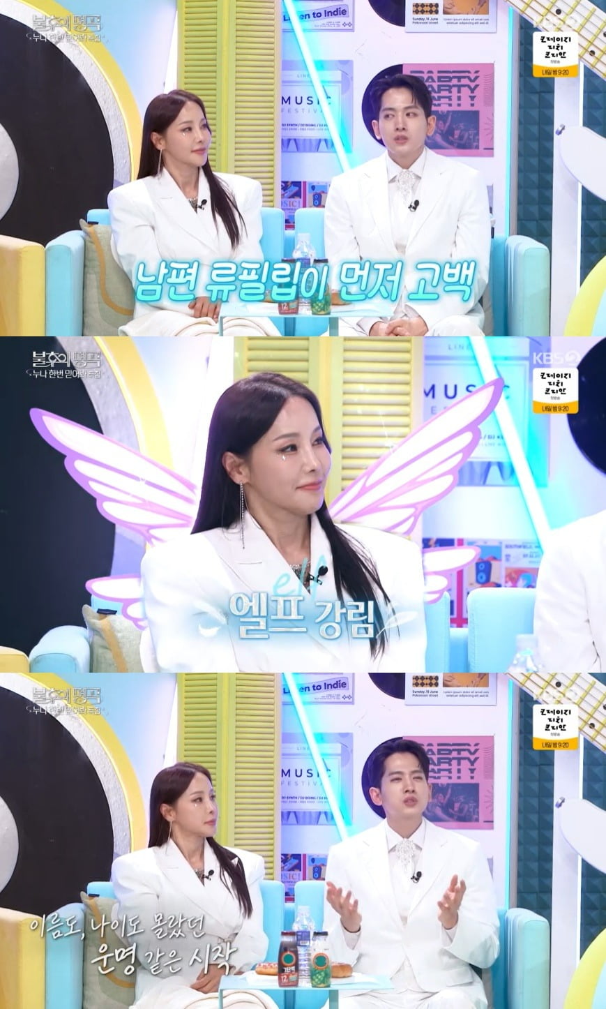 사진 = KBS2TV '불후의 명곡'