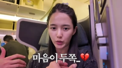 '새신부' 남보라 "마음이 두쪽"…신혼여행 후 무슨 일?('인생극장')