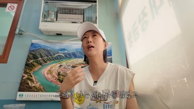 [종합]장윤정, 두 달 사이 후배·매니저 세상 떠나…"집에서도 못 웃어" ('도장TV')