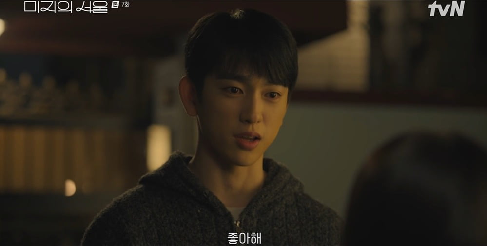 사진 = tvN '미지의 서울'