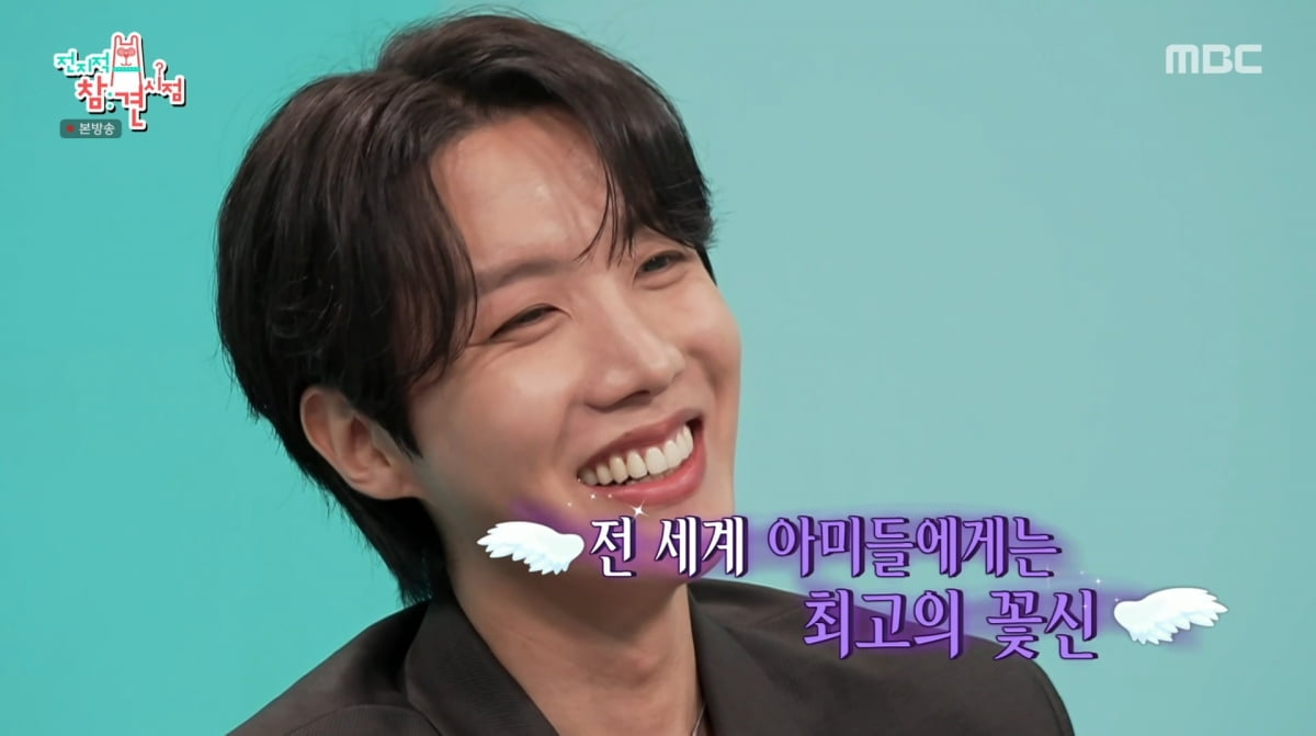 사진=MBC '전지적 참견 시점'