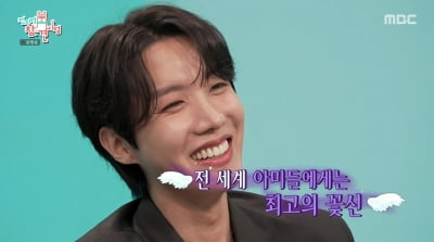 제이홉, BTS 3년 공백기 걱정…"7인 완전체, 합 잘 맞을지"('전참시')