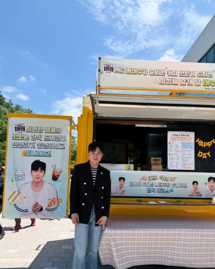 나태주, 더운 날씨 속 커피차 인증…"태권男 밝은 미소" 반응 폭발