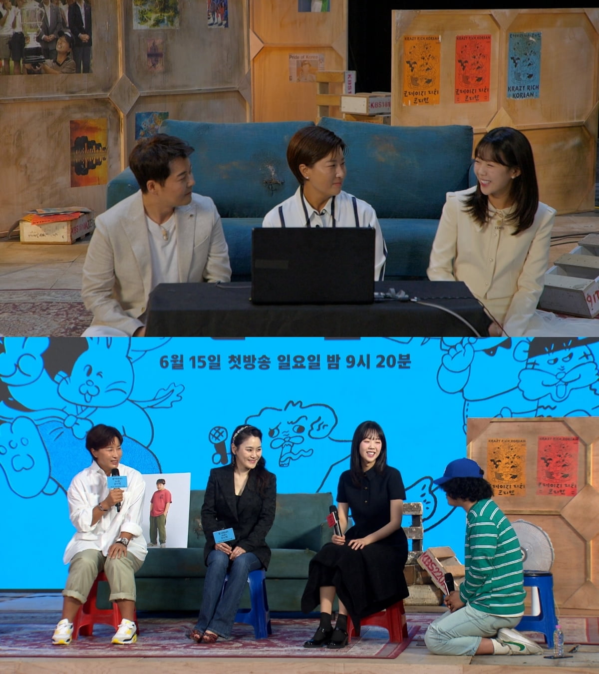 전현무 '하차 선언' 했다…기안84와 정면 대결, "PD가 돌아이" 베일 벗는 '리치코' [TEN이슈]