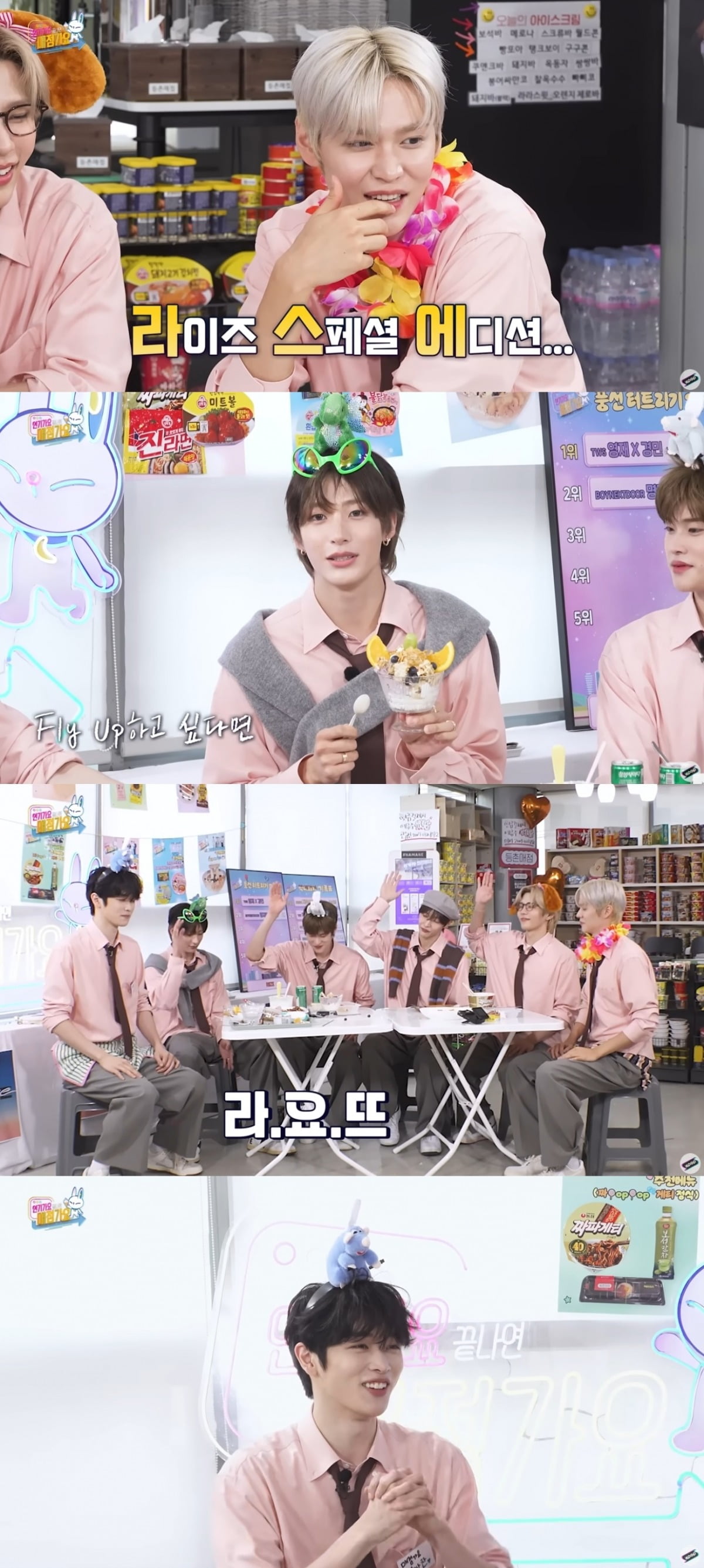 사진 = 'SBSKPOP X INKIGAYO' 유튜브 채널 캡처