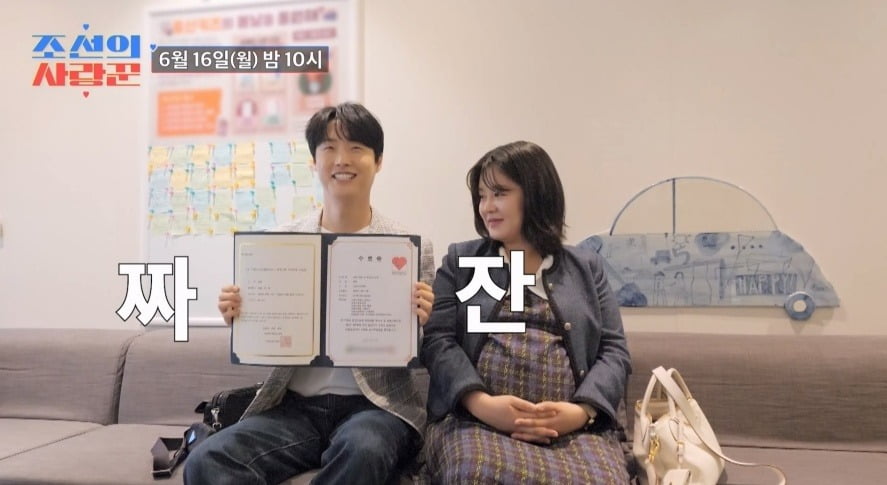 사진제공=TV조선