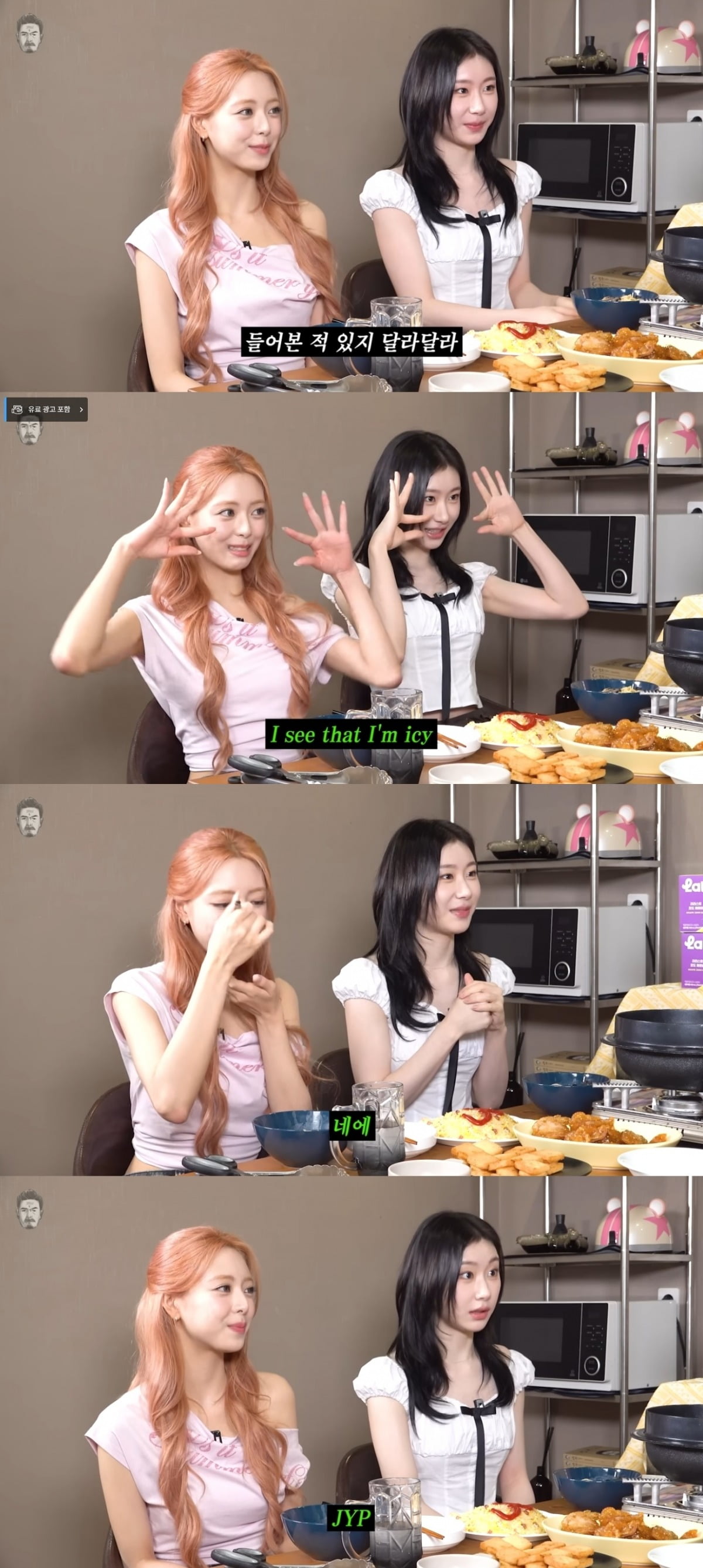 사진 = '꼰대희' 유튜브 채널 캡처