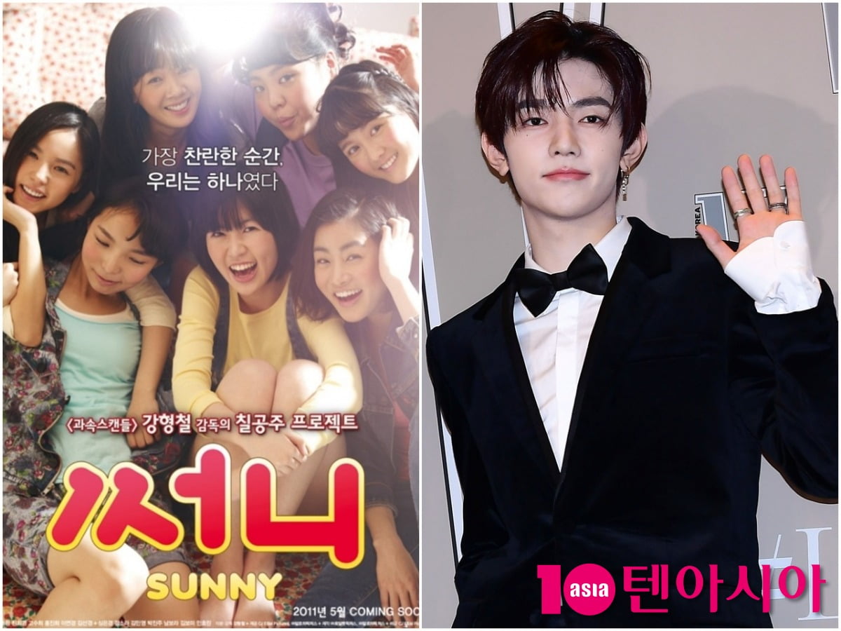 사진=텐아시아DB