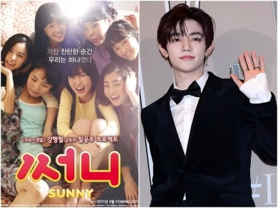 [단독] 장하오, 'MBC의 아들' 됐다…배우 데뷔 앞두고 '전참시'→'아임써니땡큐' 출연 확정