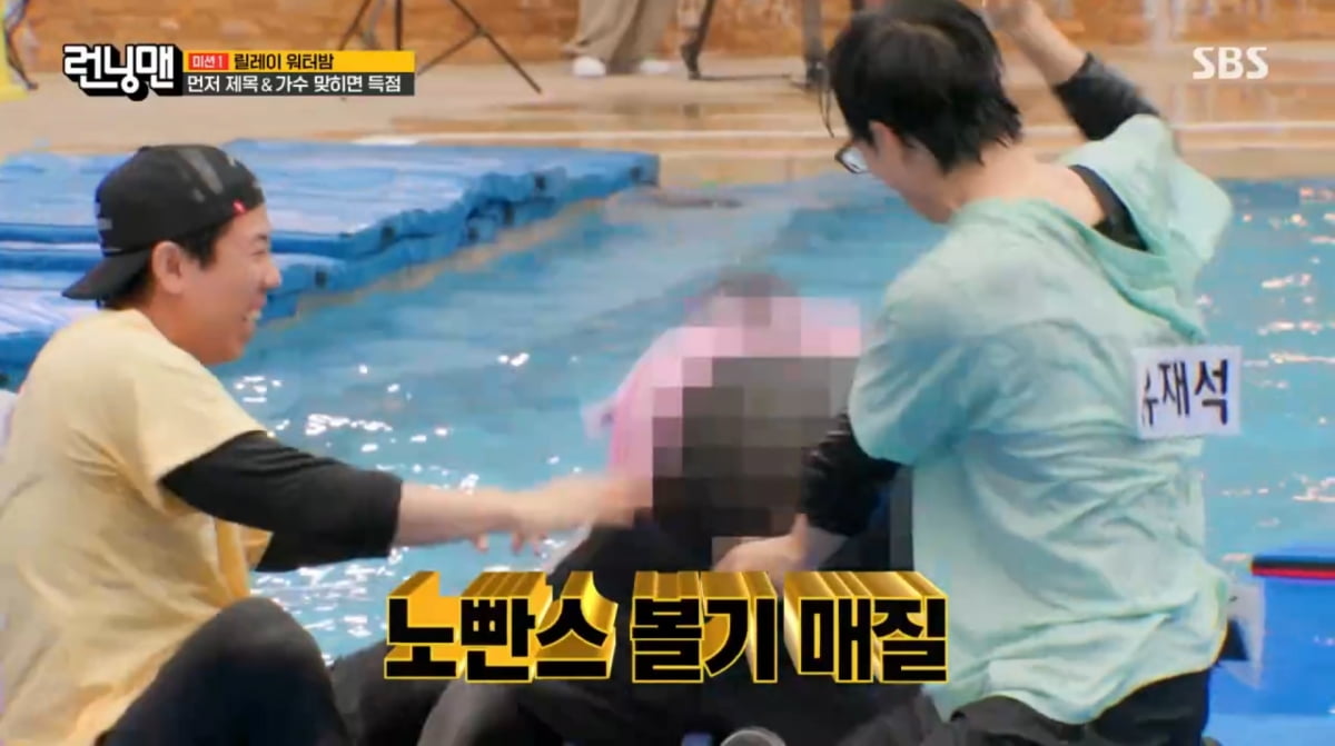 사진=SBS '런닝맨'