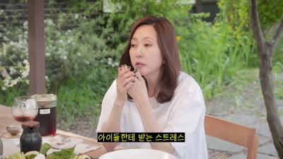 '상위 1% 子' 키운 김남주…"육아·일 스트레스 ♥김승우에게 다 풀어"
