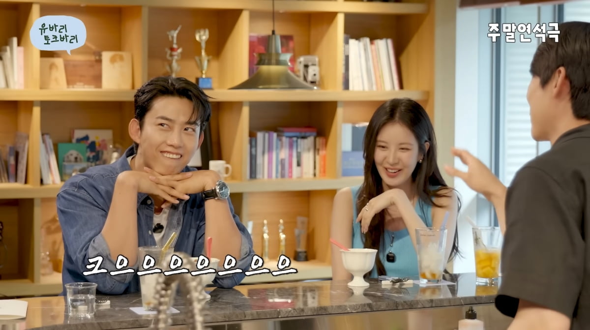 사진=유튜브 '유연석의 주말연석극'