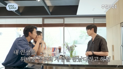 "너에게 미쳤지" 옥택연, '남주의 첫날밤' 대사 "작가가 준 시련이라 생각"('주말연석극')