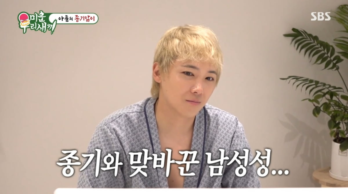 사진=SBS '미운 우리 새끼'