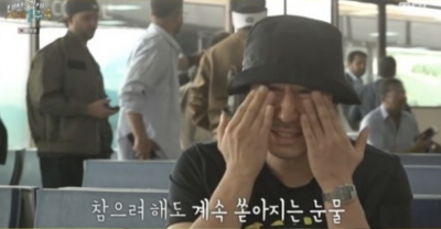 이시언, 덱스 하차에 결국 눈물 쏟았다…"이런 순간 다시 올까" ('태계일주')[종합]
