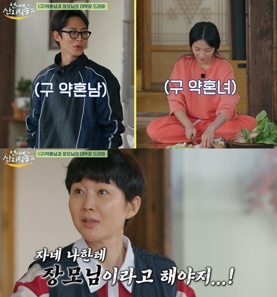 사진=tvN