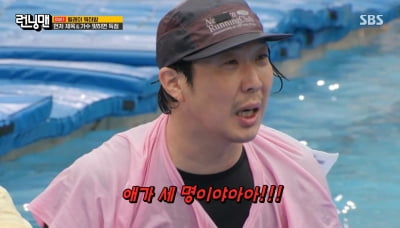 유재석, 결국 사고 쳤다…하하, 촬영 중 노출 사고에 버럭 "애가 셋이야" ('런닝맨')