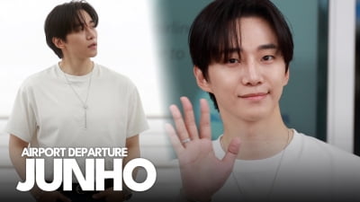 이준호, 바르셀로나 향한 럭셔리 출국길 [TV10]