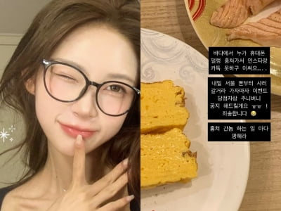'故최진실 딸' 최준희, 여행 중 안타까운 소식 전했다…"휴대폰 도난당해"