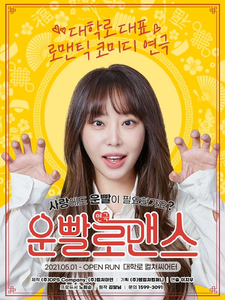 사진=DPS컴퍼니