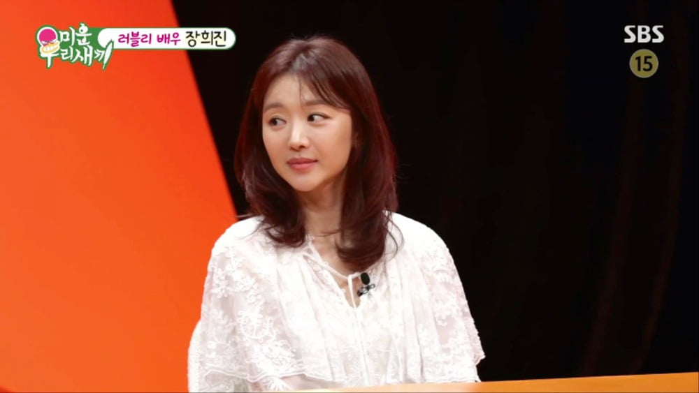 사진제공=SBS