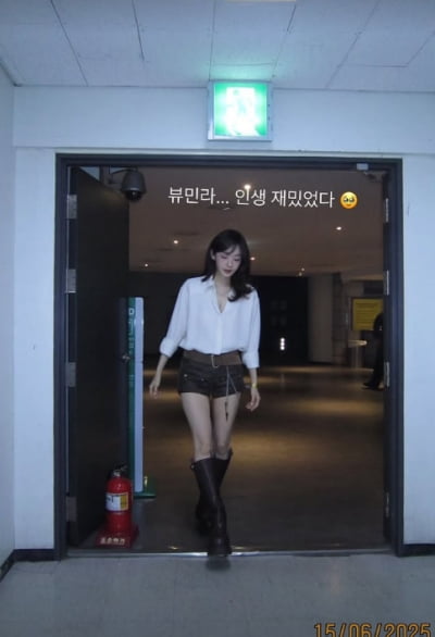 강민경 키 얼마나 크냐면…'167cm' 거짓말 같은 연예인 아우라