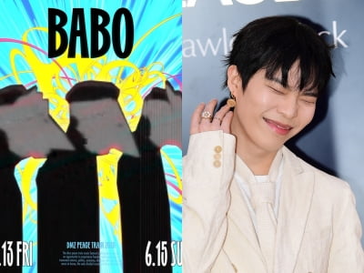 "모든 게 기만적"…'이찬혁 밴드' BABO, 특혜 논란에 팬도 등 돌렸다 [TEN이슈]