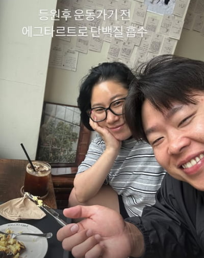 PT강사가 보면 기절할듯…'10살 연하♥' 김영희, 빵으로 단백질 채우기