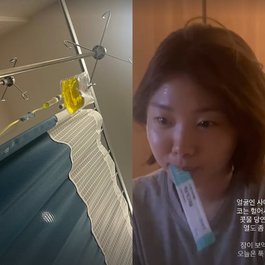 사진=김수민 SNS