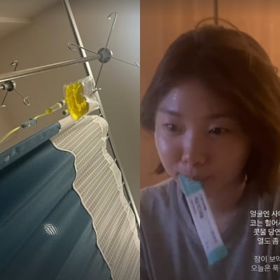 "대상포진+사마귀" 김수민 아나운서, 결국 앓아 누웠다