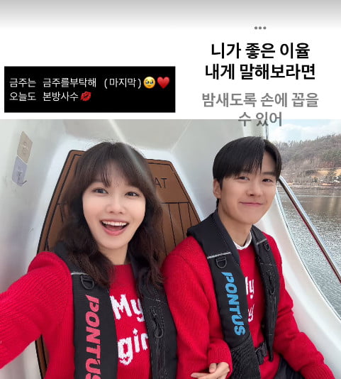 사진=수영 SNS
