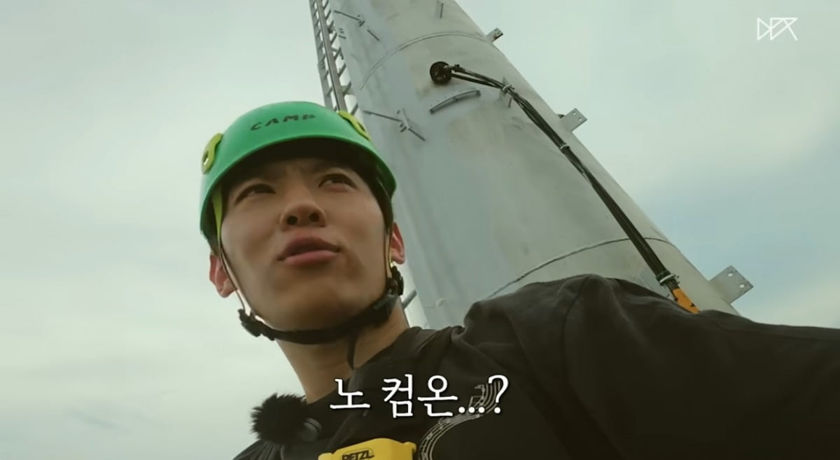 덱스, 도파민 찾기 위해 오른 338m..."보기만 해도 아찔한걸" ('덱스101')