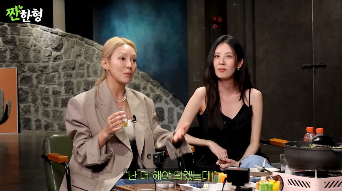 사진=유튜브 '짠한형 신동엽'