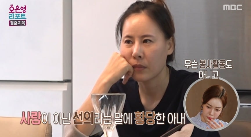 21살 연하女 탈북 아내와 결혼한 이유 '충격'..."사랑 아닌 선의" ('결혼지옥')