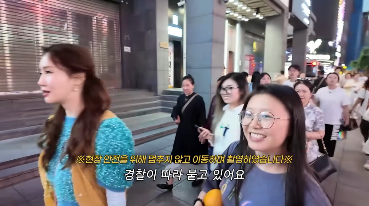 사진=유튜브 '1+1=이다해'