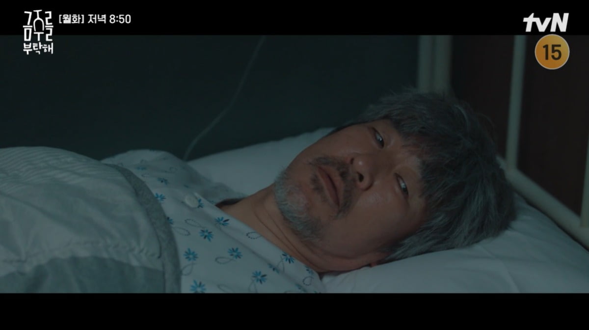 사진=tvN