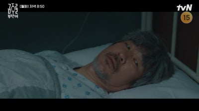 [종합] "아버지는 알코올 중독자" 공명, 충격적인 가정사 밝혀졌다…어머니 정체 공개 ('금주를')