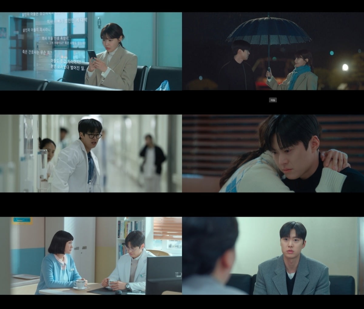 사진=tvN