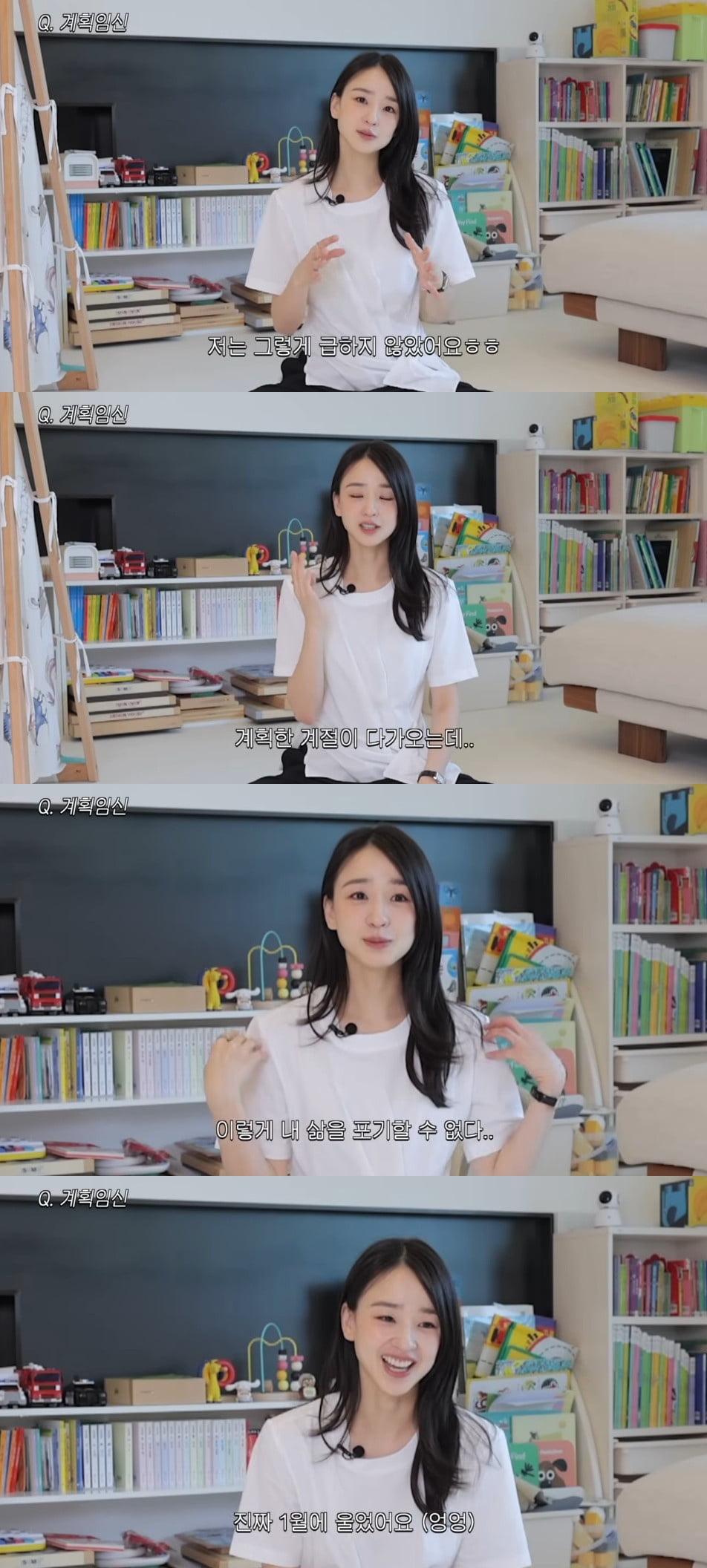 사진=손연재 유튜브 채널