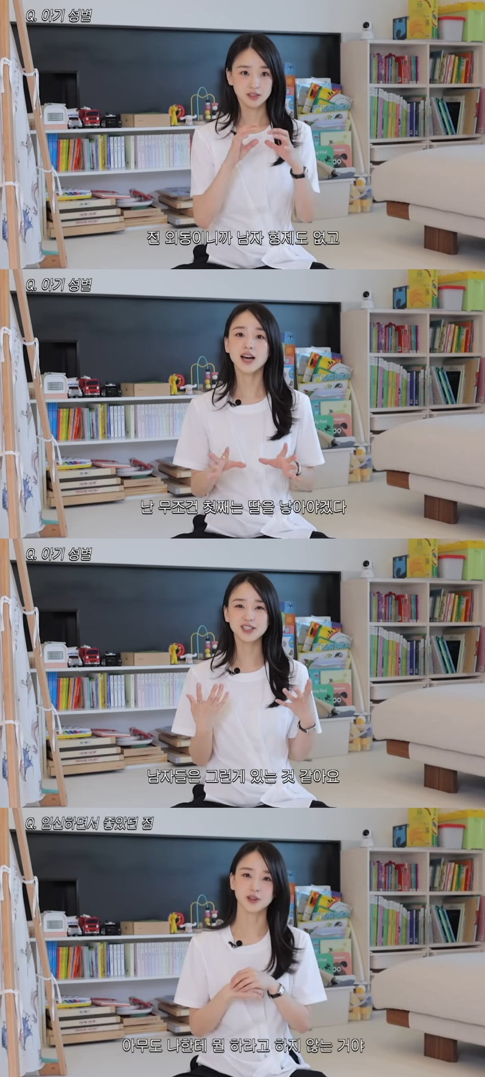사진=손연재 유튜브 채널