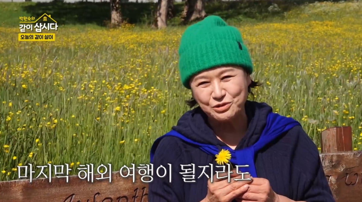 [종합] 박원숙, 76세에 헤어졌던 동생 만났다…"마지막 될지도"('같이삽시다')