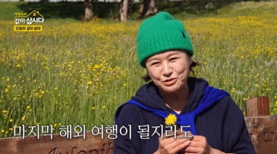 [종합] 박원숙, 76세에 헤어졌던 동생 만났다…"마지막 될지도"('같이삽시다')