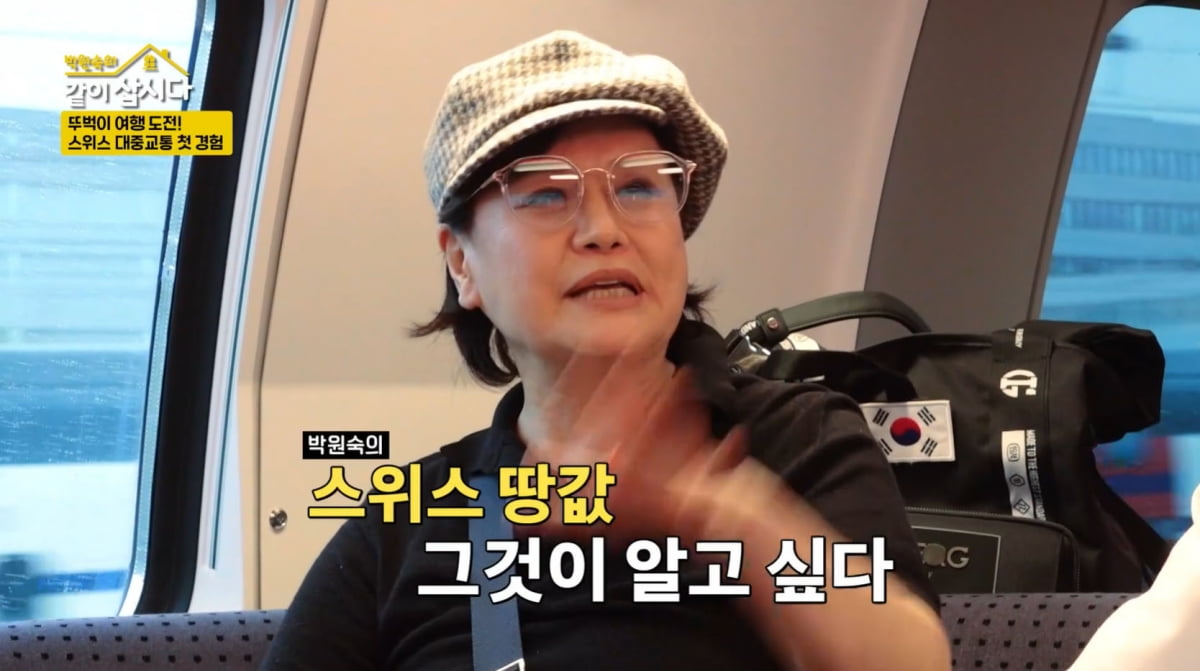 [종합] 박원숙, 76세에 헤어졌던 동생 만났다…"마지막 될지도"('같이삽시다')