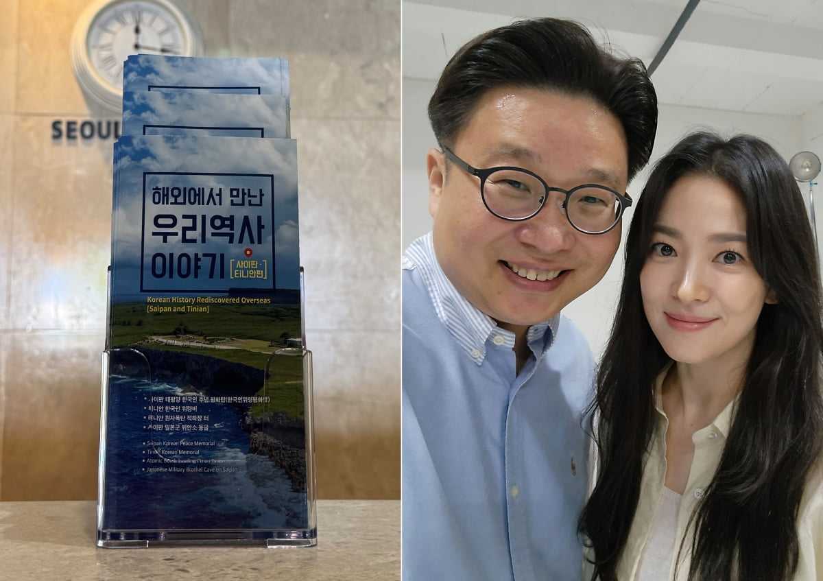 [공식] 송혜교, 또 미담 나왔다…"韓역사 안내서 1만부 기증"