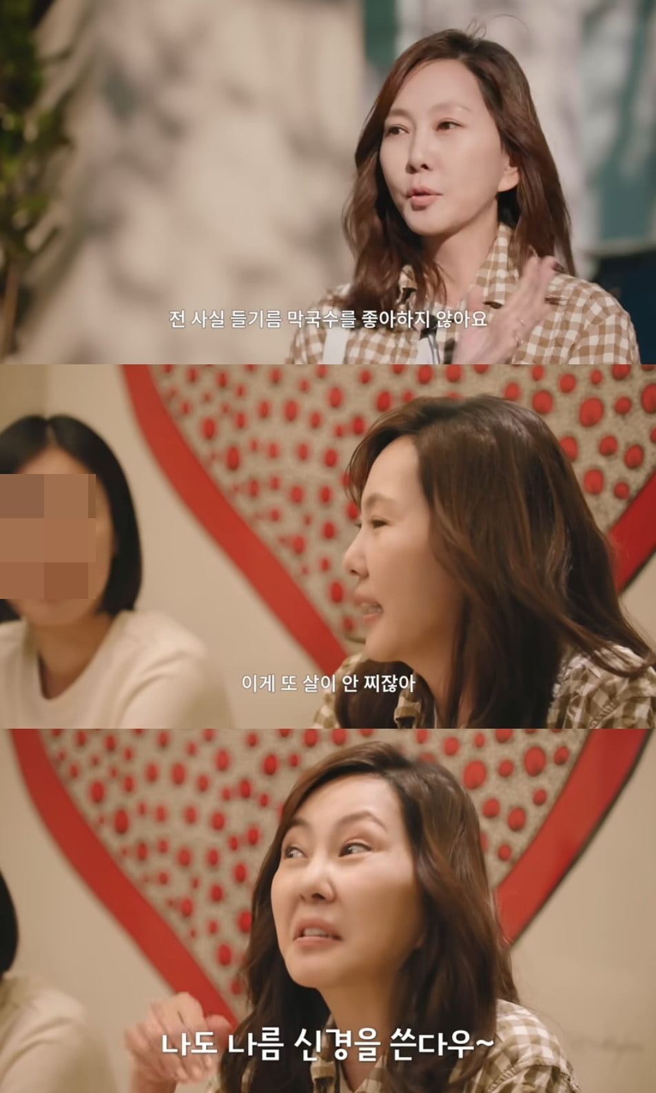 사진=김남주 유튜브 채널