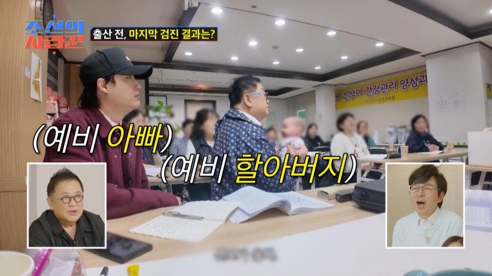 [종합] 이용식, 딸 이수민 출산에 "생일은 엄마의 고통" 오열했다…원혁도 눈물('사랑꾼')